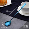 Extra-long coffee tableware stainless steel, spoon, mixing stick, Birthday gift