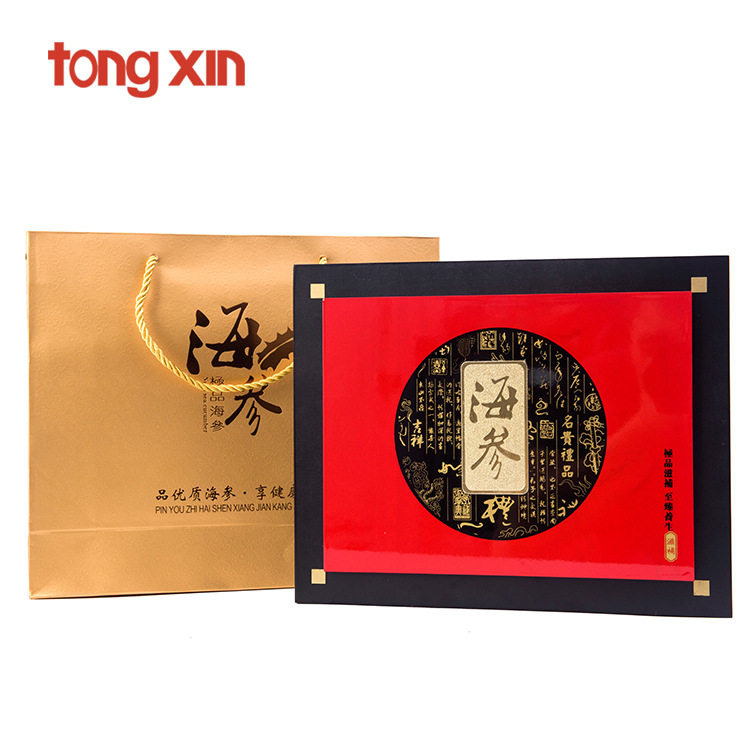 红黑海参包装盒海参礼品盒十只装单管海参包装木盒批发定制logo