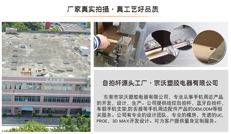 Bâton selfie en Alliage d aluminium - Ref 3386324 Image 11