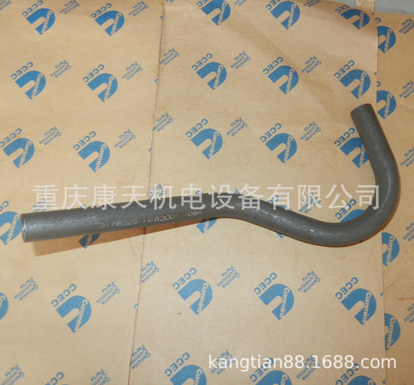 cummins/康明斯配件3178525 供油管