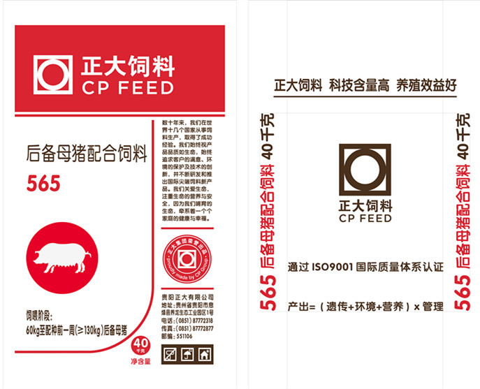 编织袋|无膜有内袋|PP原生料|双面普通印刷|40kg|565母猪配合饲料
