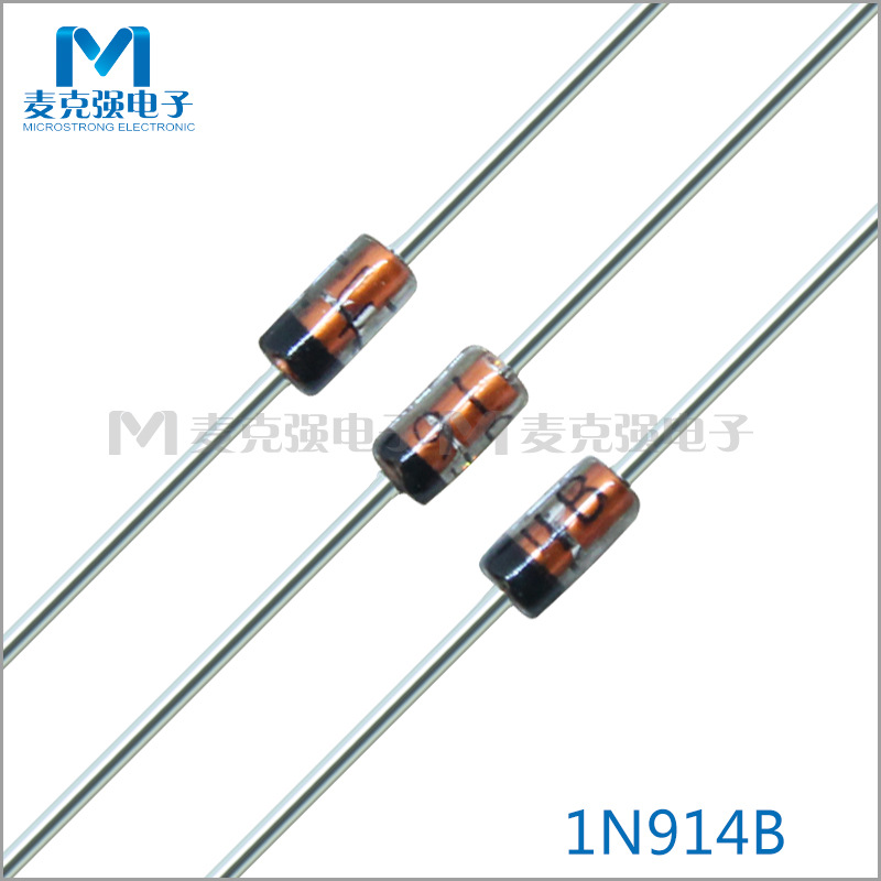 先科散装直插开关二极管1N914B DO-35红色玻封开关管插件玻璃封装