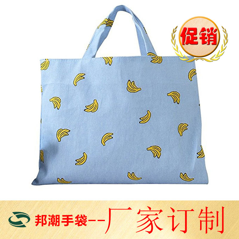 厂家定制蓝色帆布袋 女款购物手提袋 全棉环保印花帆布购物袋