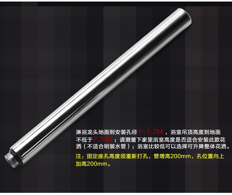 QT150九牧延长杆_02