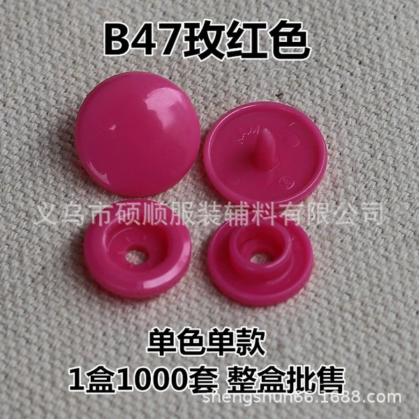 Hualian T3 (10.7mm)*round*B47 rose red