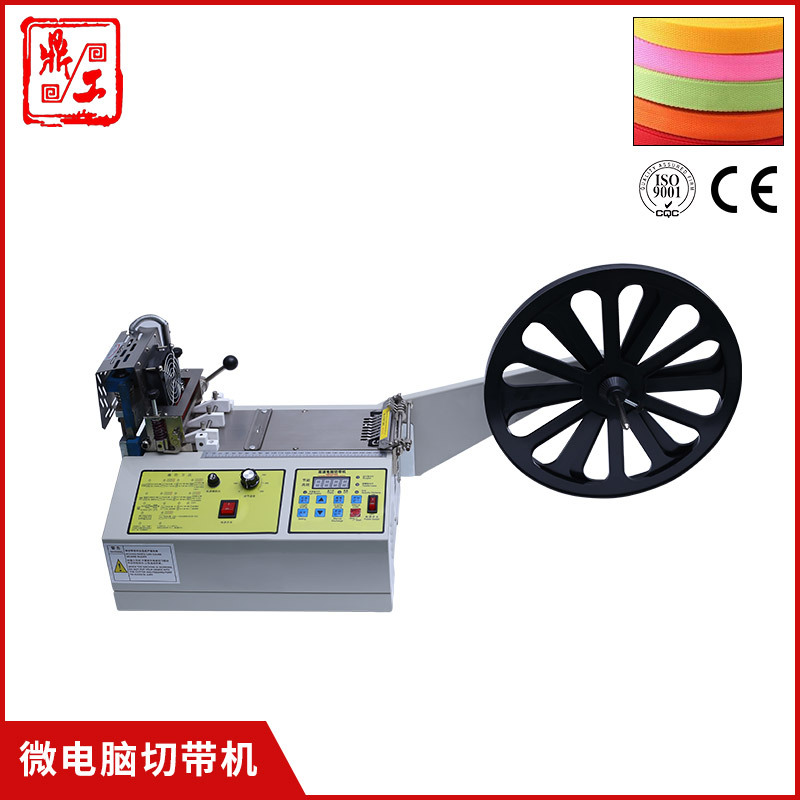 鼎工熱銷新款全自動冷熱壹體切帶機988T帶同步輪魔術貼裁切機現貨