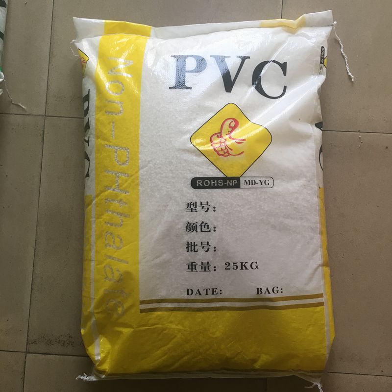 注塑级PVC原料 食品级70度颗粒 流动性好 耐抗冲 耐高温 欧盟环保