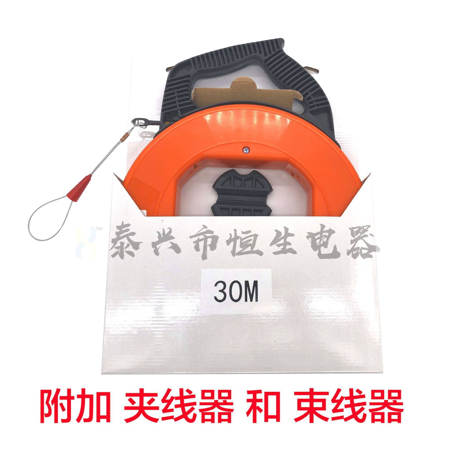 鱼形玻纤拉线器穿墙线引线线径4MM长30M 加夹线器束线器【可拍】|ru