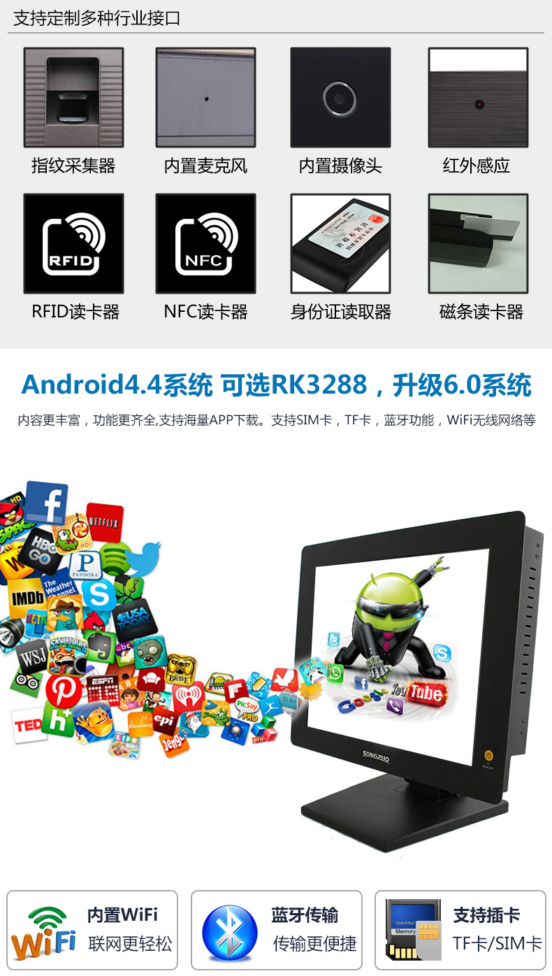 20-24 inch advertising machine_09