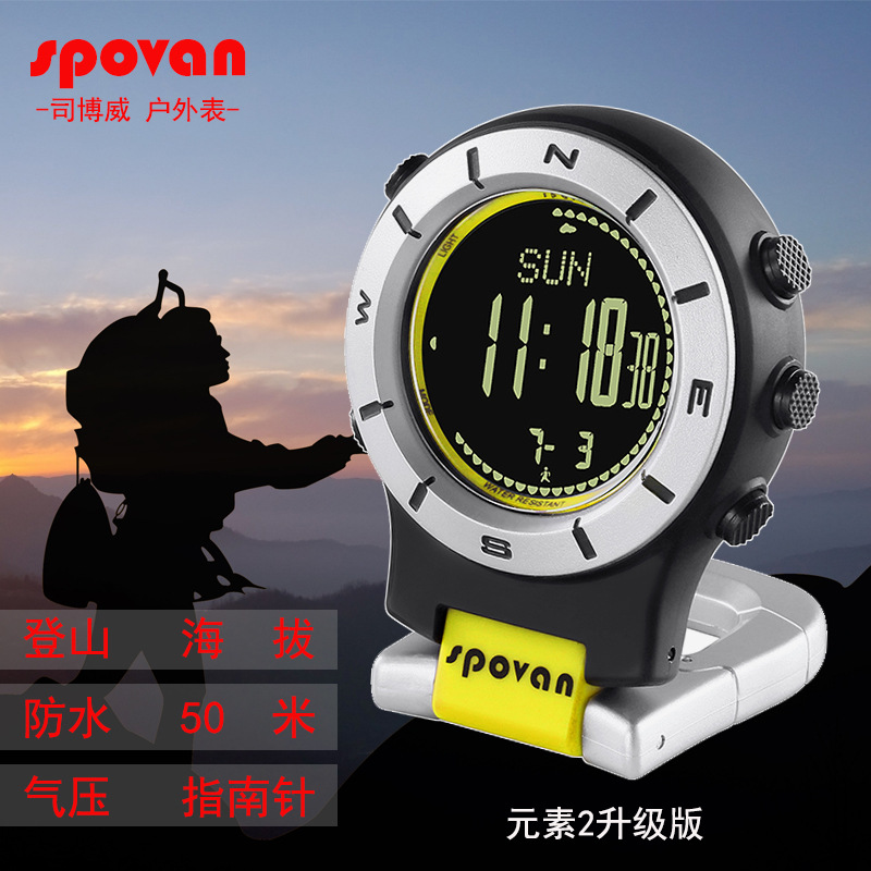 户外挂钩锁扣登山表指南针海拔仪气压监测码表运动防水电子手表