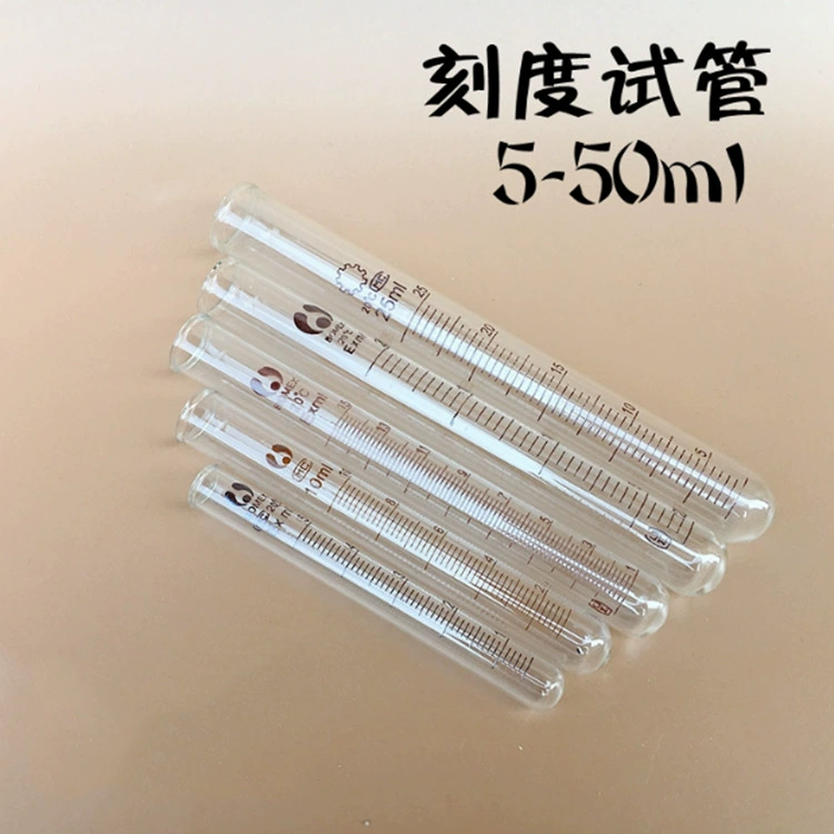 Стеклянная Пробирка для весов 2 мл 5 мл 10 мл 15 мл 20 мл 25 мл 50 мл 100 мл стеклянная пробирка