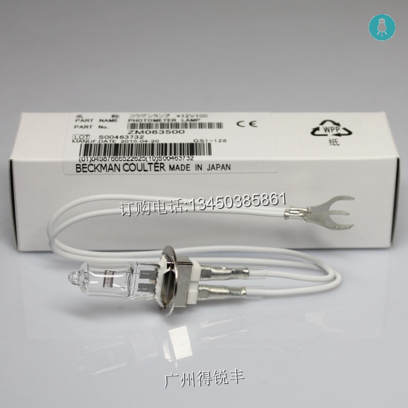 Olympus AU800 Original Bulb ZM0635 JC 12V 100W