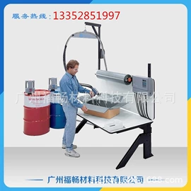 发泡设备;保温隔热材料