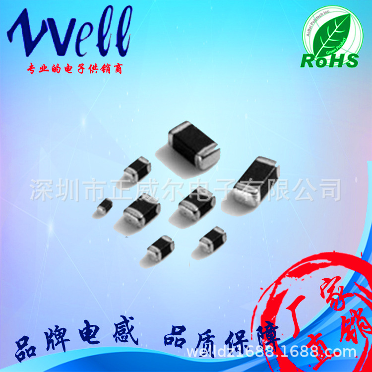 威尔低频电感 SWEL2012LR15K 钰铠 EBLS2012-R15KM 0805-150NH