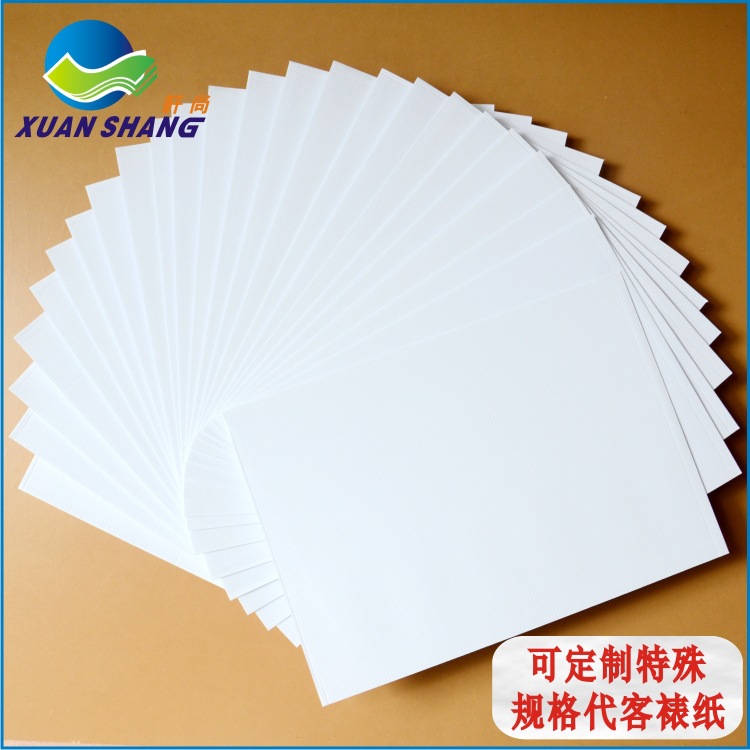White cardboard 250 gram a3 Aftermarket card Two-sided clothing packing accessories machining Customized White paper customized