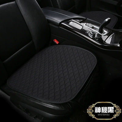 Seat cushion, seat cover three-piece set without backrest Four - front-row-single-mysterious-black