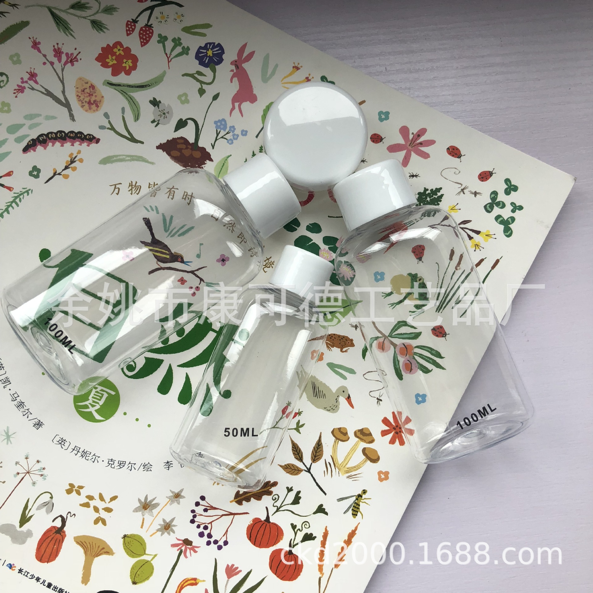 供应化妆品旅行套装瓶 翻盖头 香水喷雾罐子塑料灌装膏霜盒乳液泵