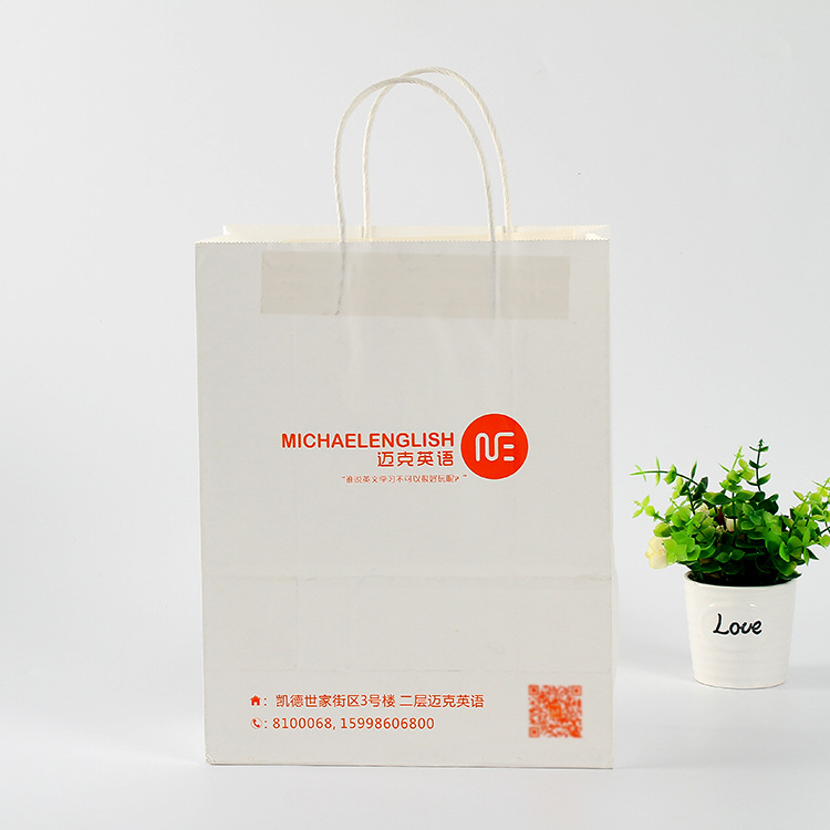 彩印白牛皮纸袋定做培训机构广告宣传袋定制方底手提袋印刷logo