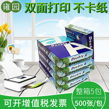 �L�ڹ��� ���o�DOUBLE80��A4��ӡ�� ��������X�k����ӡ�׼�