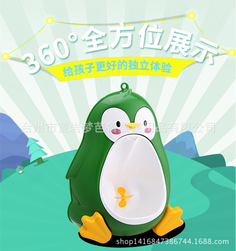 Nuevo pingüino orinal niños de pie montado en la pared bebé orinal urinario fábrica al por mayor