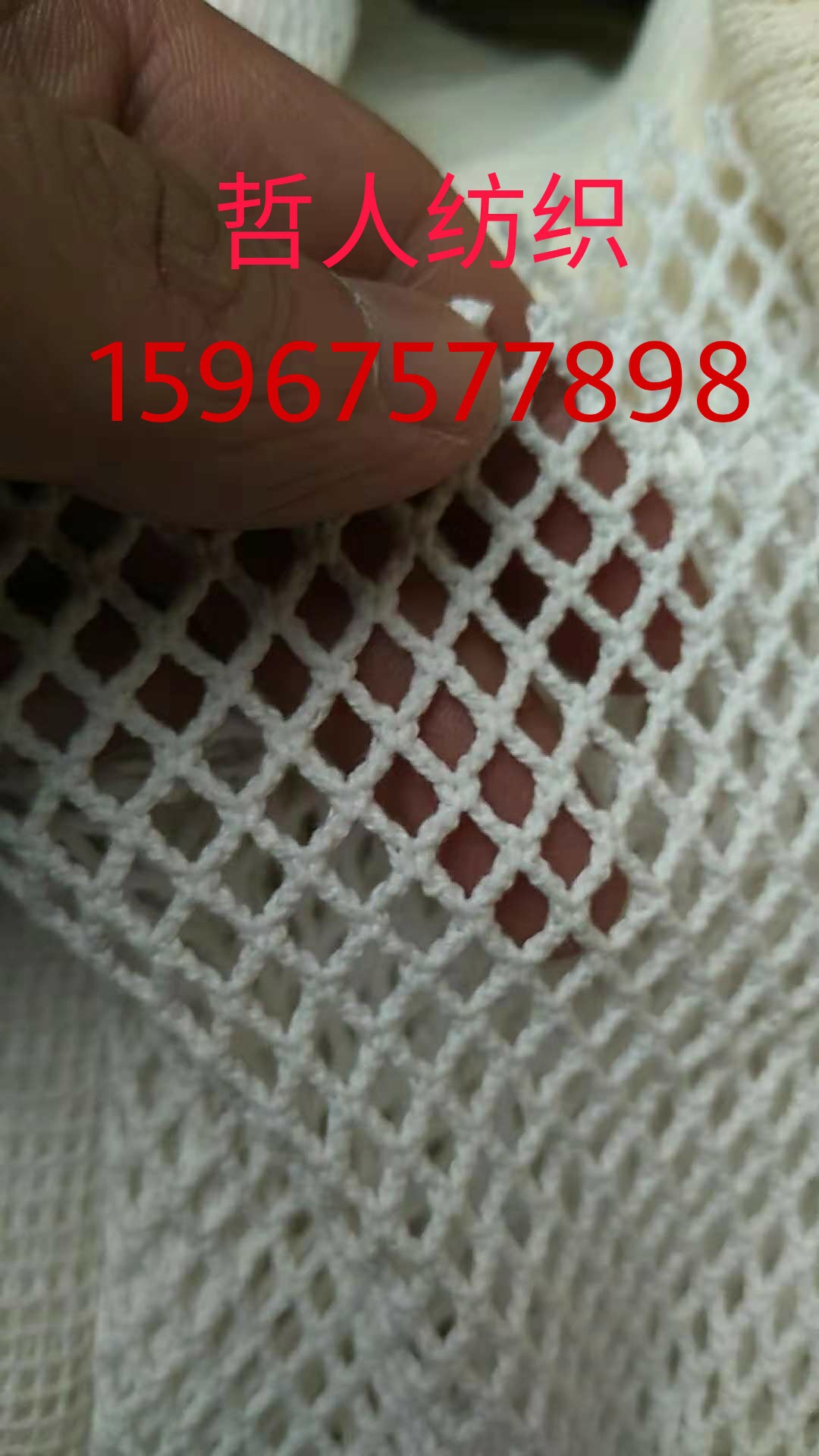 全棉网布42支中菱形经编厂家直销用于绣花复合服装现货供应