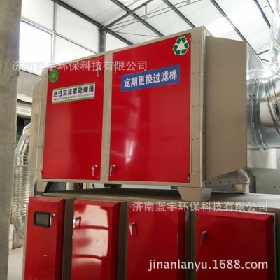 喷漆房油漆除尘光氧催化废气处理设备 无泵水幕废气处理设备