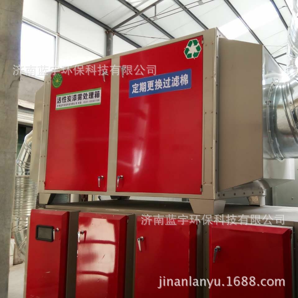 喷漆房油漆除尘光氧催化废气处理设备 无泵水幕废气处理设备