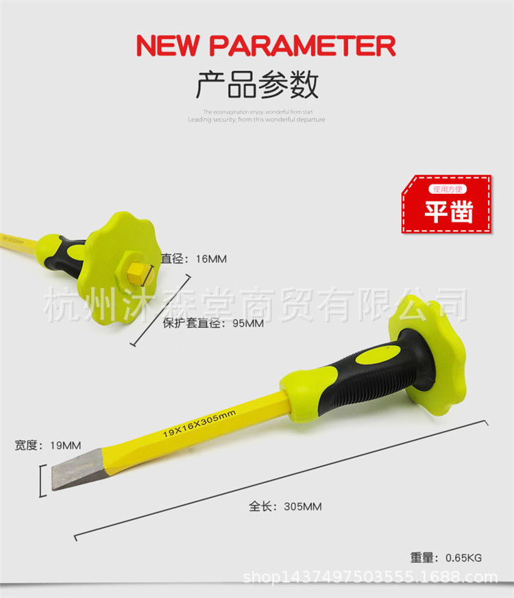 扁凿尖凿平凿冲头凿铁石工凿水泥钢凿墙凿子劈石器打石头錾子工具