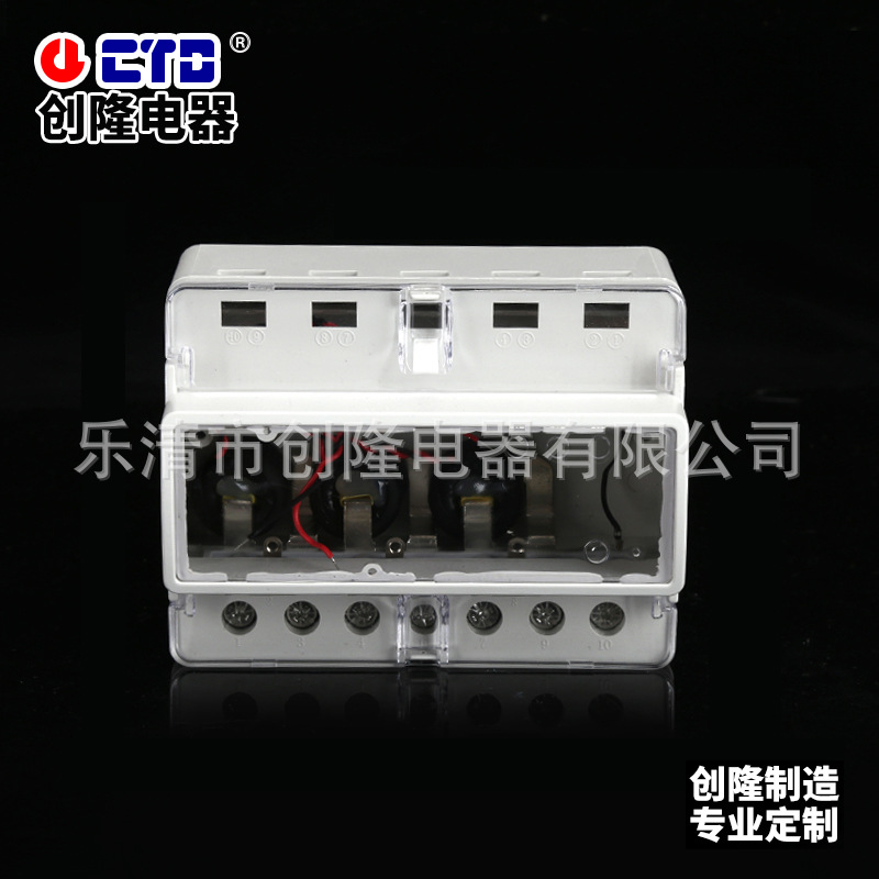 厂家定制直通式下进下出80A导轨表壳体 三相7p导轨式电能表外壳