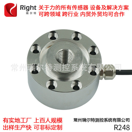 拉压双向张力质量托利多单维力矩夹紧力测试环形测力动态传感器