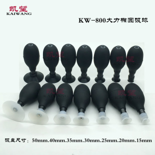 �S��ֱ�N�E�A���������KW-800�����E�A�������bulb-vac