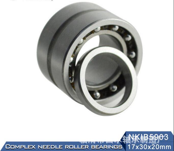 NKIB5903尺寸17*30*18滚针轴承角接触轴承分离内圈老型号5964903