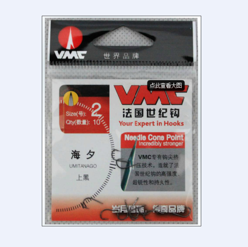 正品法国世纪钩VMC海夕钓渔钩、钓鱼钩、渔具三角构型钓鱼用品