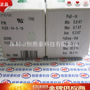 ԭ�b��Ʒ FLEX-14  5-10  FLEX-14-5-10 �����M�ڸɻɹ� �F؛����
