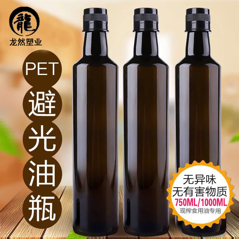 工厂供应 橄榄油花生油瓶 避光PET山茶油瓶 色拉油瓶空瓶 酱油瓶