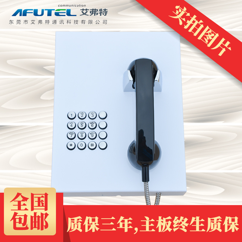 공장 EVERT DIRECT BANK 전용 24 시간 전화 전용 전화 다이얼 다이렉트 긴급 전화