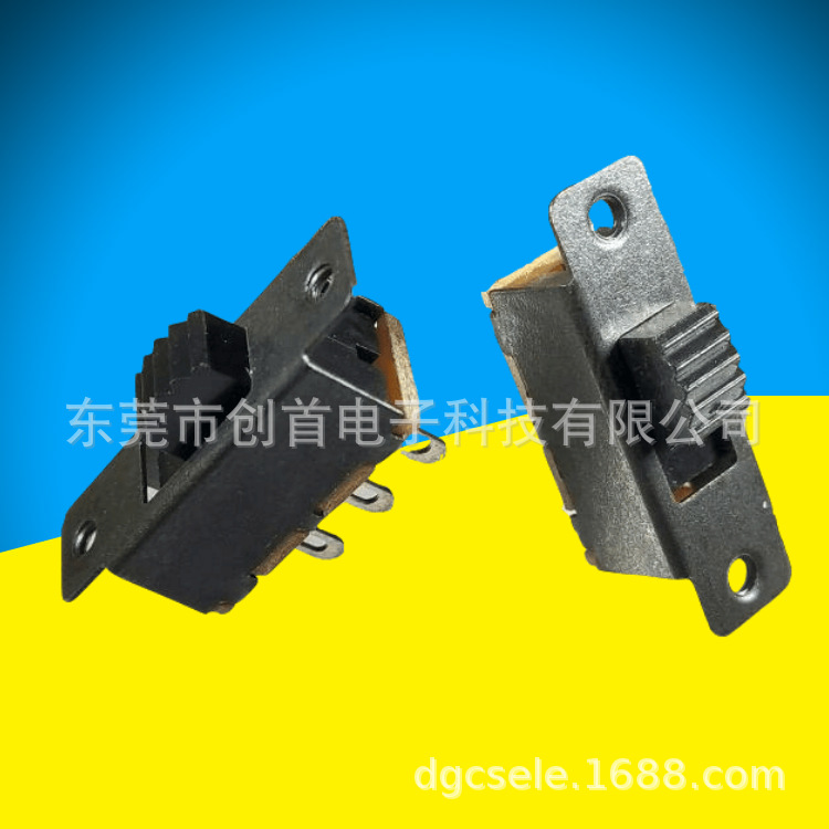 拨动开关 SS-12D17 两档拨动 创首品牌 三脚带孔 现货直供