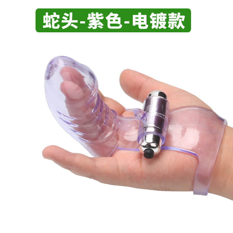 헤드 라인-보라색 도금