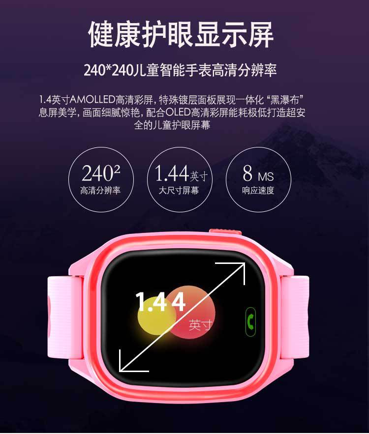 Smart Watch - Ref 3439654 Image 24