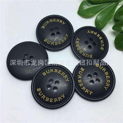 厂家直销 B家高档树脂纽扣 高端定制环保树脂钮扣子 可定制LOGO