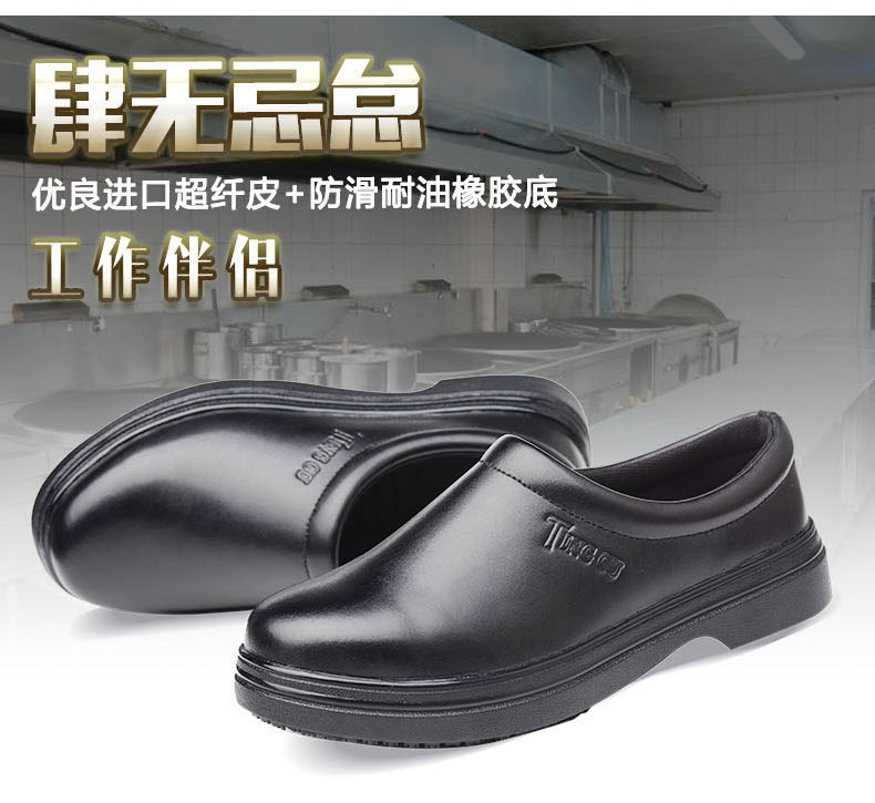 Chaussures de sécurité - Dégâts de perçage - Ref 3405223 Image 7