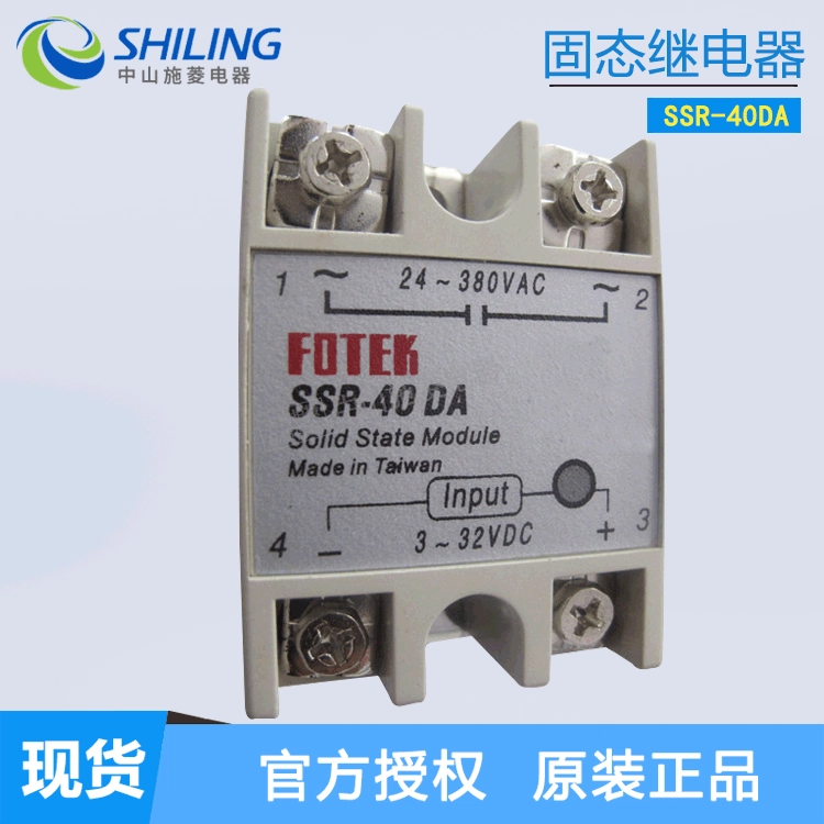 Taiwan FOTEK/Yangming SSR-40DA 10/25/50/75DA-H однофазный твердотельный реле-модуль