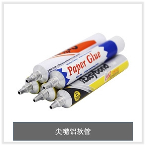 尖嘴铝软管