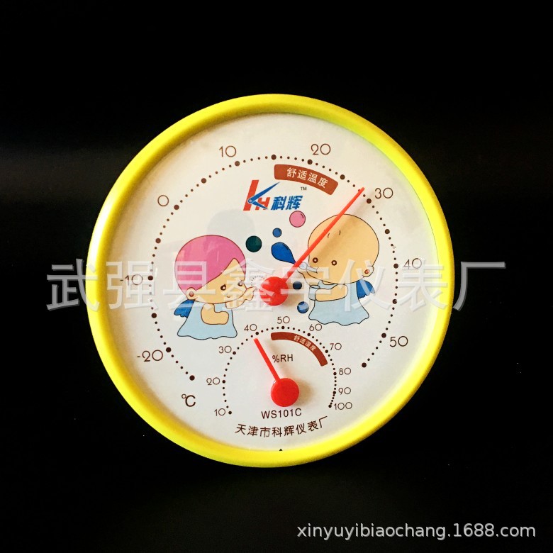 室内温湿度计 指家用温度计婴儿房卡通度表 壁挂台式俩用101型