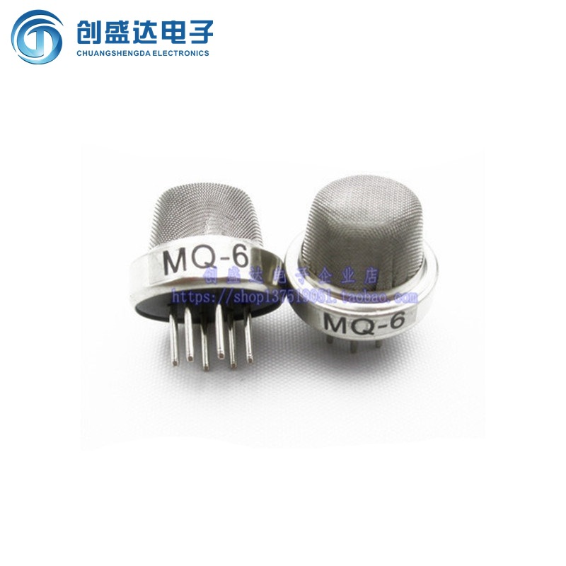 MQ-6 液化石油气气体传感器