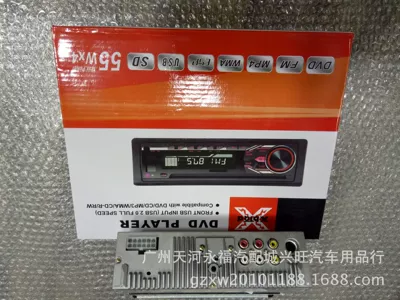 Factory direct car, Car DVD player