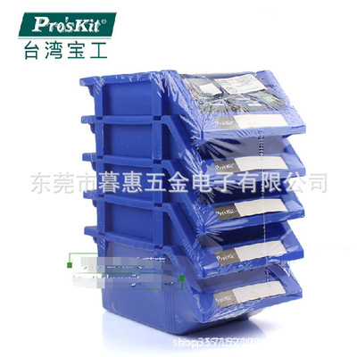 Taiwan Po SB-1813 multi-function Electronic Parts Tipping Parts Box goods shelves Totes 5 boxes