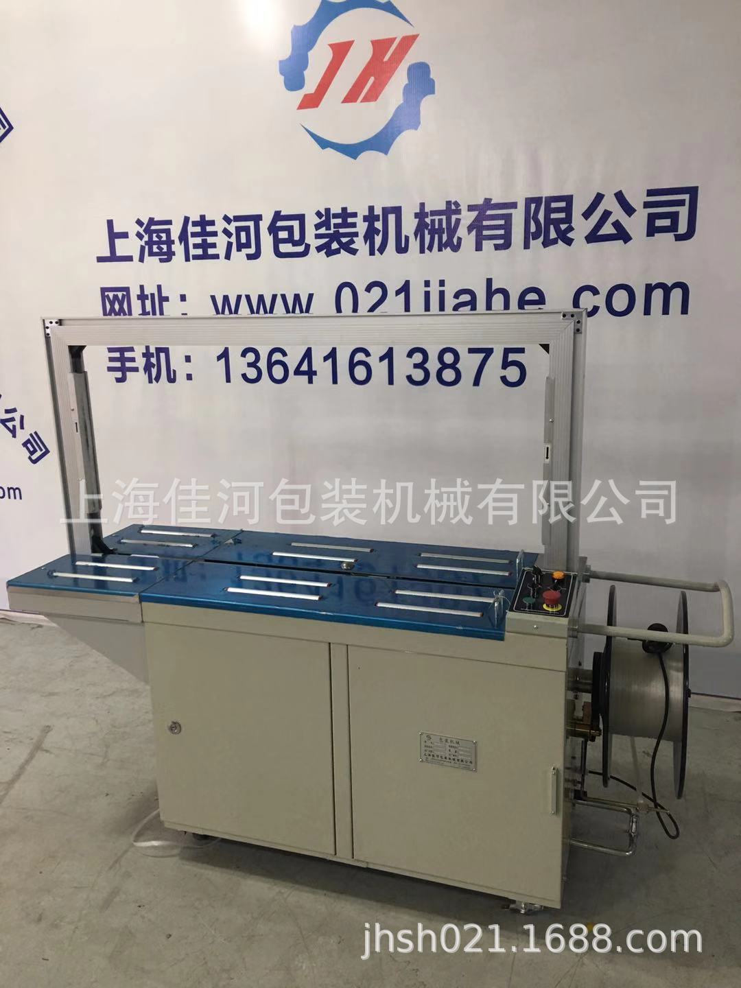 自动可配流水 线 纸箱打包机、PP带打包机、自动打包机