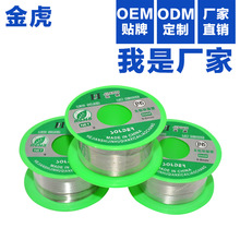 �羳������/100g�o�U���a�z����о�a��0.5 0.6 0.8mm99.3%cu0.7