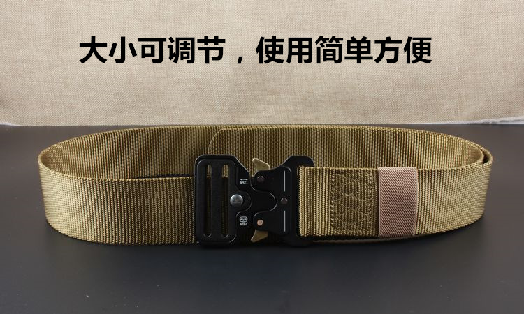 4.3宽战术腰带